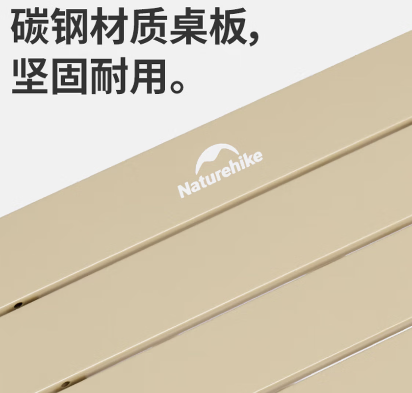 Naturehike挪客 山风T01两椅一桌套装 户外露营徒步登山便携折叠座椅两人钓鱼 卡其色/两椅一桌高清大图