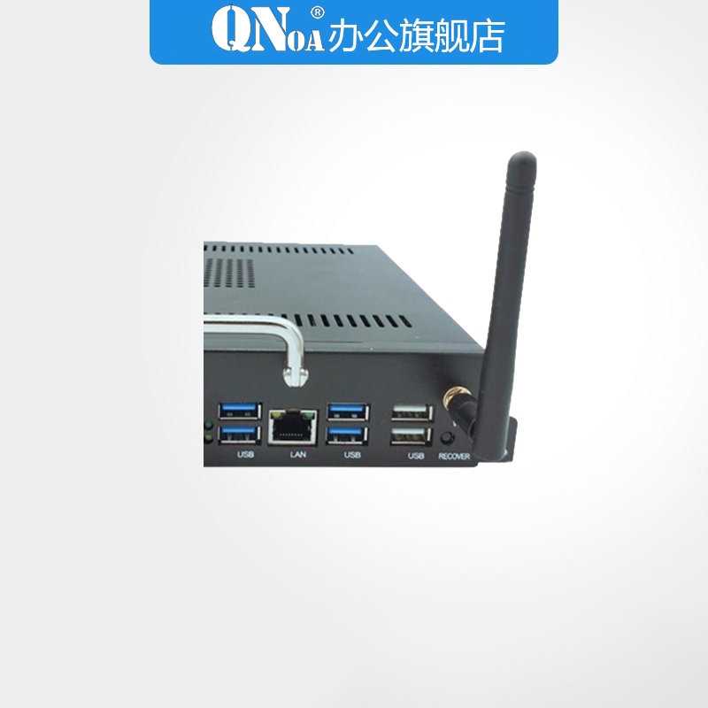 启诺QN-SQI5A I5一体机OPS电脑 电视影音主机配件高清大图