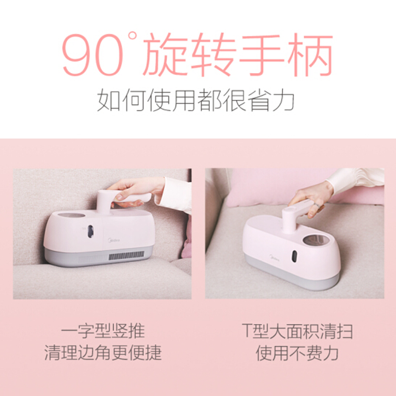 美的(Midea)除螨仪B5J/B5D 无线手持床上家用吸尘器 高频拍打 UV紫外线杀菌除螨二合一 紫外线杀菌除螨高清大图