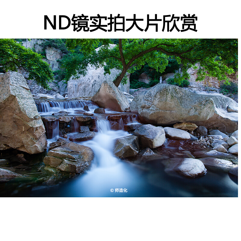 卡色 (KASE) K9天眼da师方镜套装 100mm方形滤镜套装 方片滤镜支架 GND渐变镜 ND减光镜 CPL偏振镜高清大图