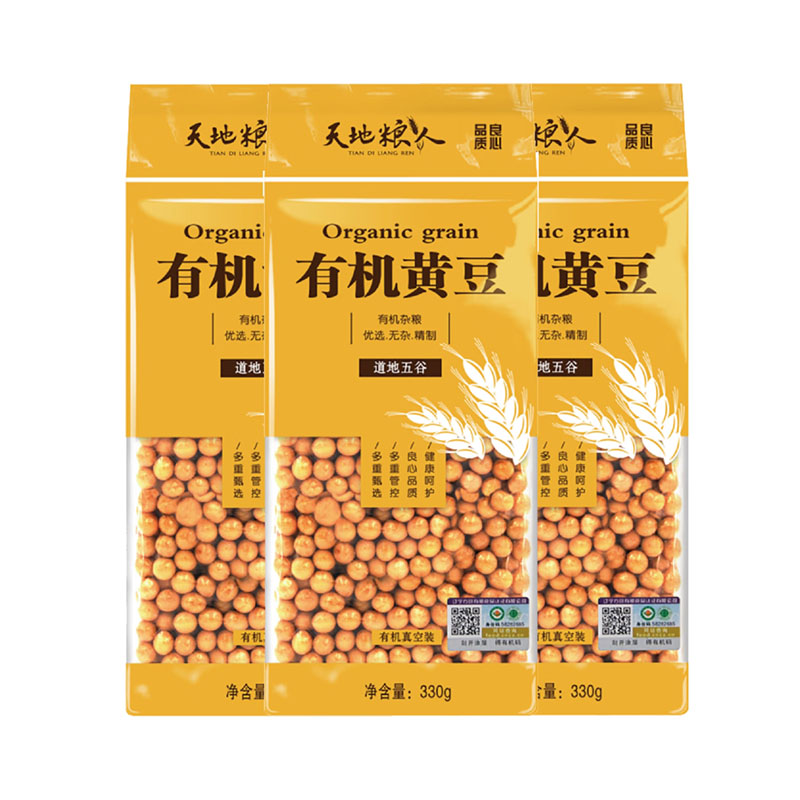 天地粮人 有机黄豆 330g*3袋