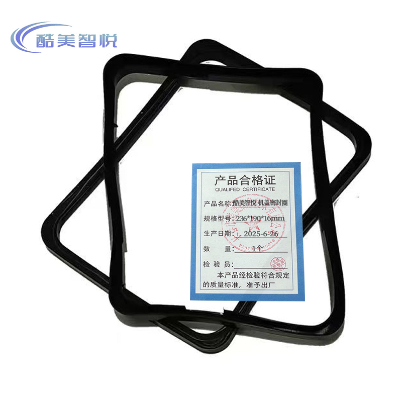 盛铁达 密封圈 236*190*16mm 个高清大图