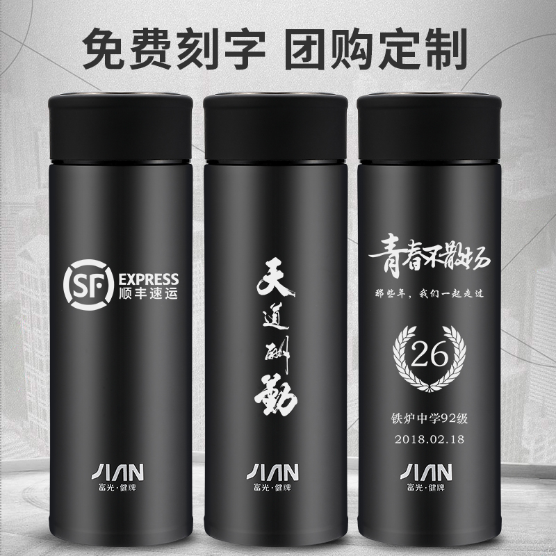 富光fga保温杯男士商务大容量水杯女便携不锈钢定制刻字泡茶杯子紫红
