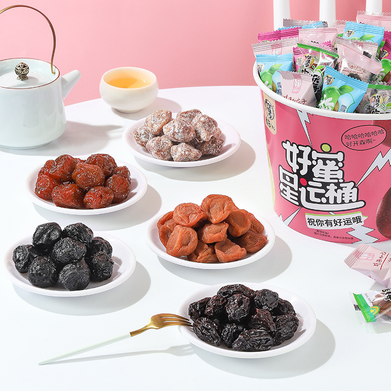 华味亨蜜饯桶500g好蜜星运桶西梅雪梅加应子独立小包装分享桶办公室便携高清大图