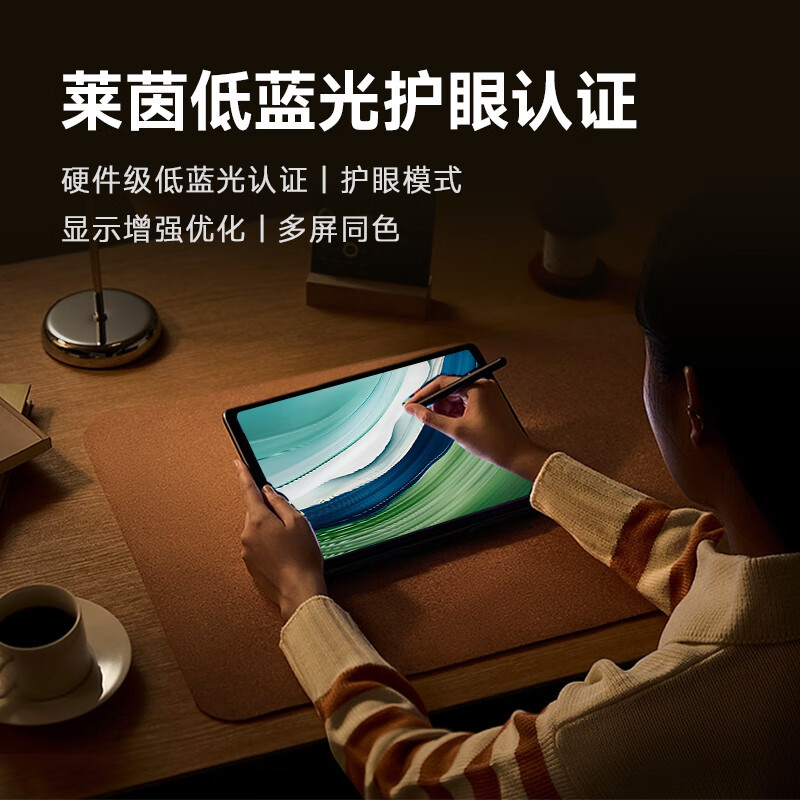联想(Lenovo)异能者 M10 12G 512G WIFI+4G网通版 太空灰 2023款 10.4英寸平板电脑 学习娱乐网课 TUV爱眼 2K IPS屏高清大图