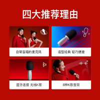唱吧出品小唱百灵鸟麦克风C10话筒 唱放一体自带音响家用儿童主持唱k扩音手机无线蓝牙唱歌兼容全民K歌等APP