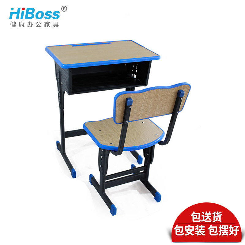 HiBoss学生课桌椅单人学校升降补习培训辅导班学习桌高清大图