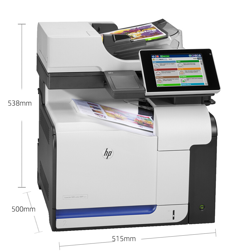 惠普hp打印机M570dw(维修)