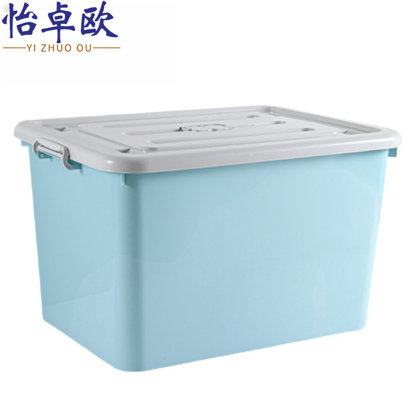 怡卓欧整理箱63.5cm长个高清大图