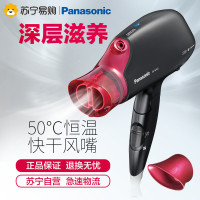 松下(Panasonic)纳诺怡nanoe离子电吹风家用大功率2200W护发不伤发恒温冷热风吹风筒EH-NA60-K