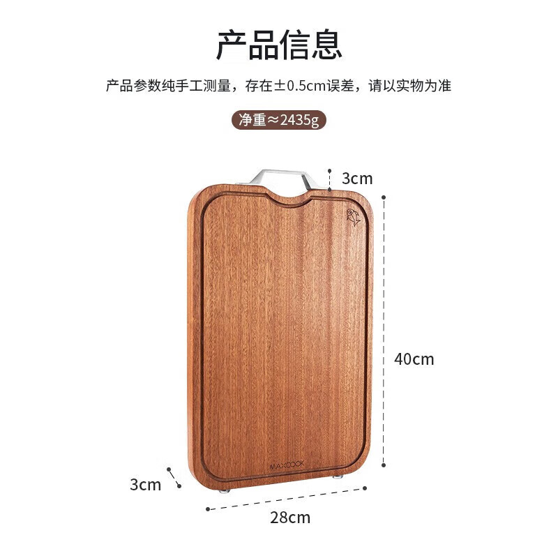 美厨砧板乌檀木加厚菜板实心案板家用防霉大号MCPJ632高清大图