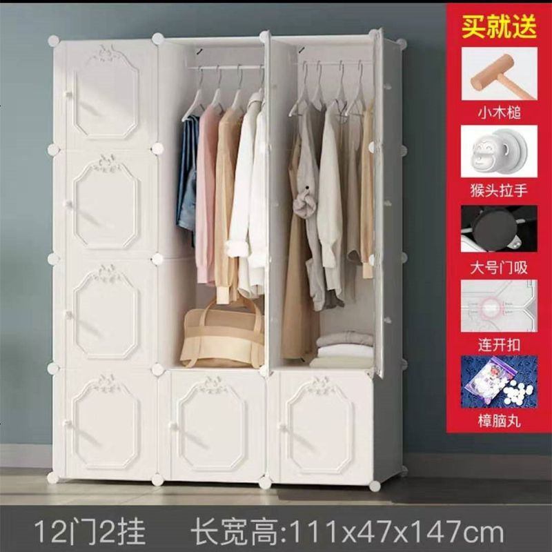 简易大衣柜子简约现代经济型实木卧室组装塑料布挂小衣橱儿童宿舍 122挂白色