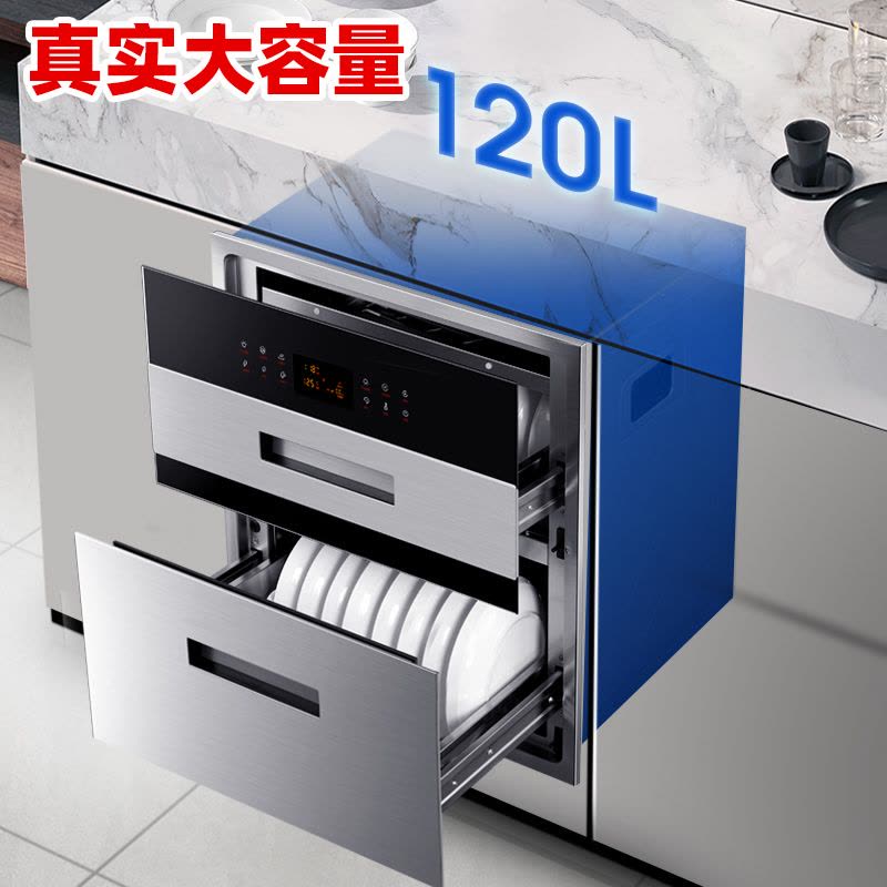 [负离子净化]欢呼好太太消毒柜嵌入式二星级三层家用臭氧紫外线高温银色消毒柜餐具碗筷内嵌式消毒碗柜K19图片