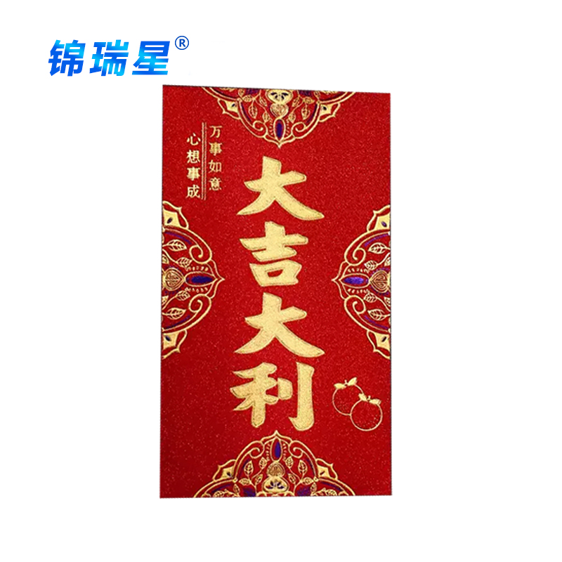 锦瑞星百元大号红包加厚款6个装/包高清大图