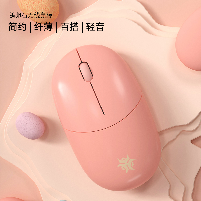 黑峡谷(Hyeku)GM103 无线轻音鼠标 2.4G蓝牙双模 便携家用办公笔记本电脑鼠标 1600DPI 苹果绿