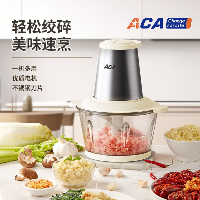 ACA料理机2L多功能可拆易清洁优质电机ALY-G20QS08J高清大图