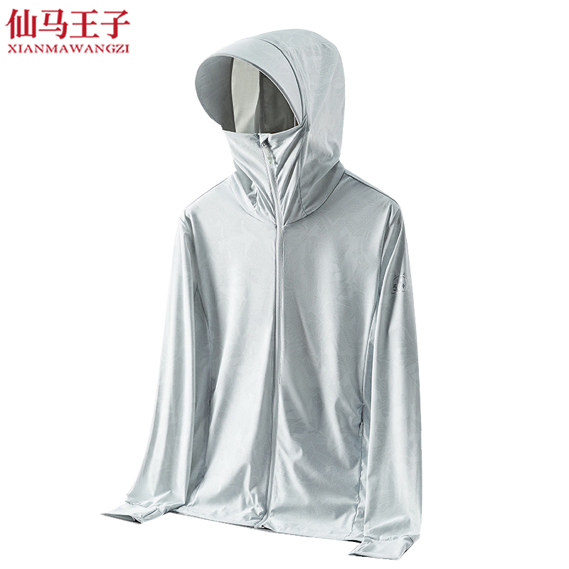 仙马王子 upf50+冰丝防晒衣 皮肤衣 XMWZ-3046 件高清大图