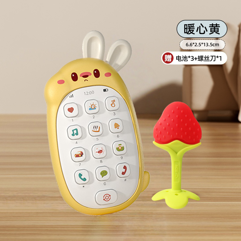 新生儿童手机玩具宝宝早教0—1岁婴儿多功能仿真模型音乐电话1663 暖色黄丨3节7号电池+螺丝刀+草莓牙胶 套餐A
