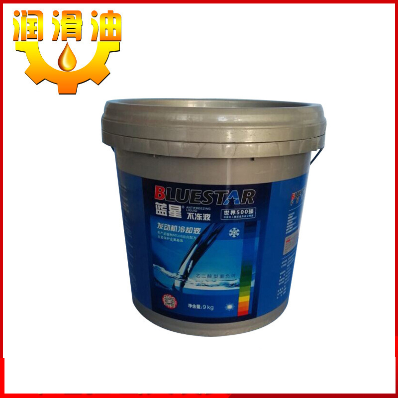 防冻液 蓝星不冻液 发动机冷却液 -35℃ 4L