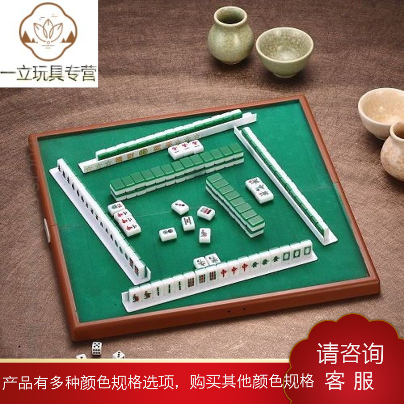 一立桌面游戏迷你旅游麻将牌袖珍旅行小号麻将实心雕刻麻雀牌带麻将桌子牌尺 价格图片品牌报价 苏宁易购淘金猫布艺玩具专营店