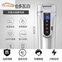 车载烧水杯汽车用12V智能电热水壶24V货车通用加热烧水器车家两用车载杯_49 【12V/24V车用白】【不限流可烧开100度】 默认尺寸