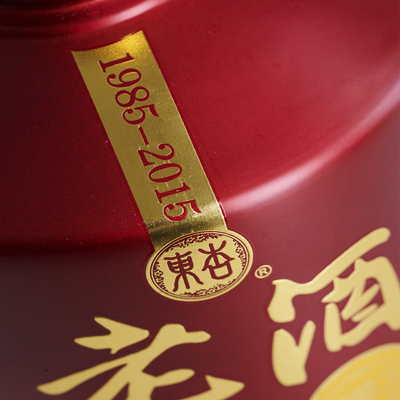 東杏老酒100黑坛20 东杏53度白酒 475ml 6瓶整箱 纯粮酿造 清香型白酒