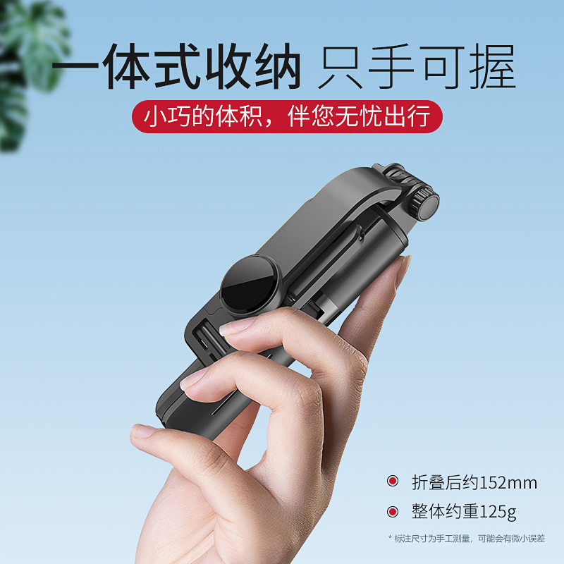 纽曼自拍杆L11手机直播支架加长补光蓝牙遥控防抖旅游神器抖音自照杆手持通用oppo华为专用vivo小米苹果平衡器一体式