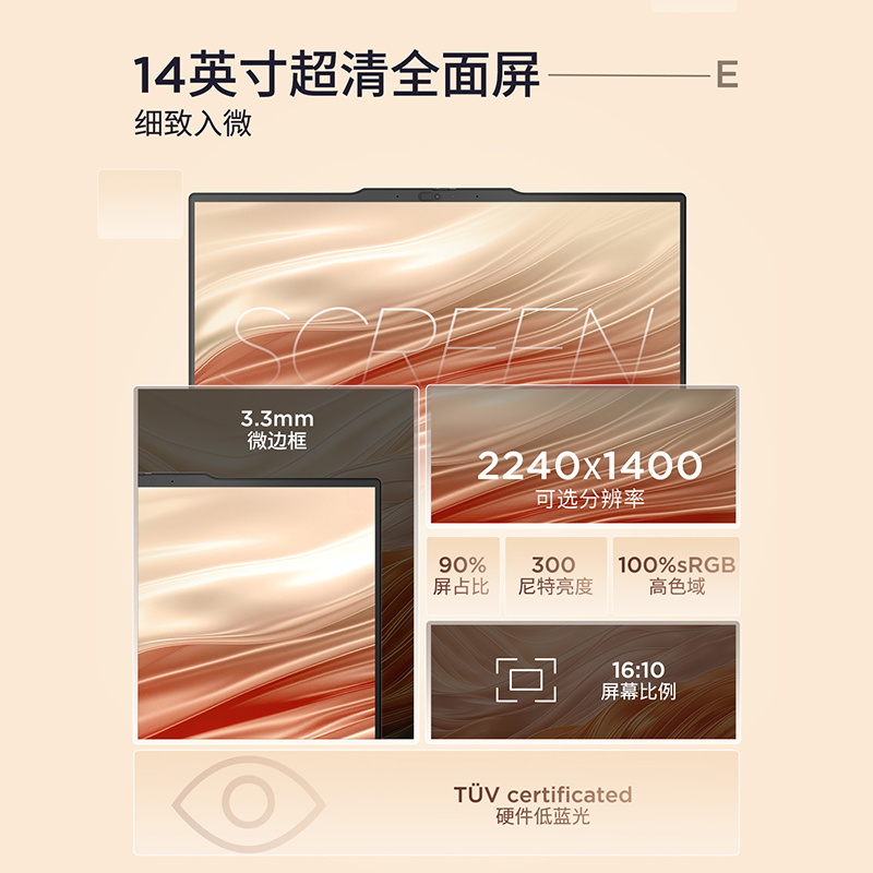 联想ThinkPad E14 酷睿Ultra5 125H 32G 2T 高清屏 14英寸轻薄便携商务笔记本电脑
