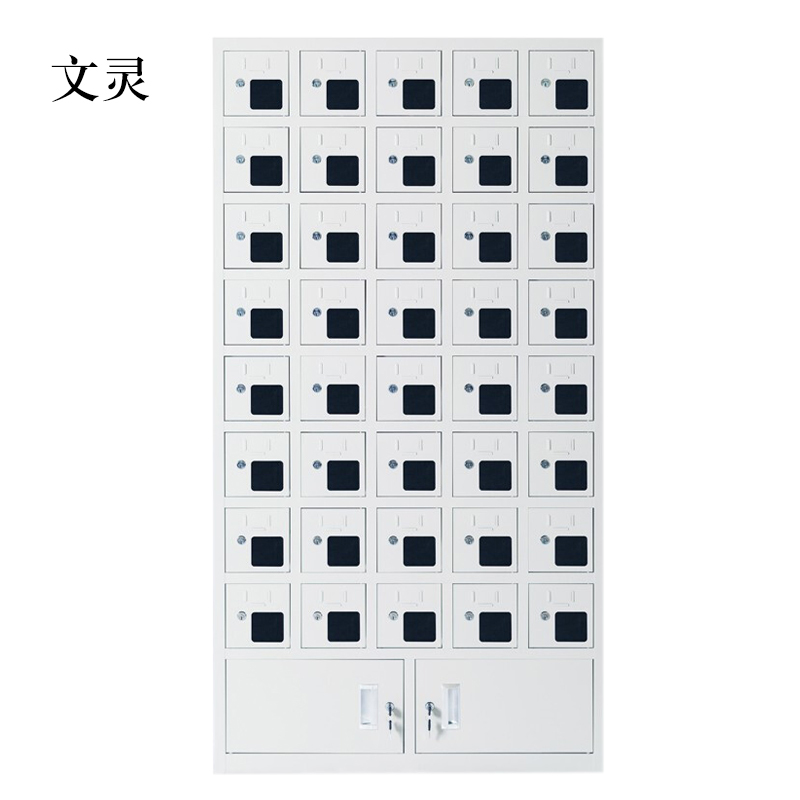 文灵手机存放柜充电柜40门下档