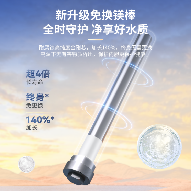 海信DY10Pro 智能热水器双效保温热水器 60L大容量变频速热高清大图