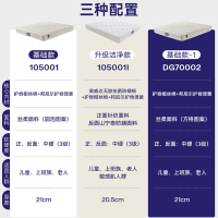 全友家居 锰钢弹簧床垫1.8米双人床垫 1.5米单人床垫