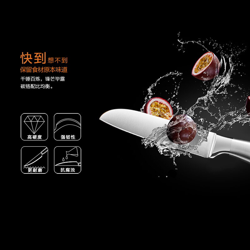 苏泊尔(SUPOR)菜刀不锈钢套刀厨房七件套组合切片刀果蔬刀剁骨刀剪刀水果刀磨刀器松木底座 TK1642E高清大图