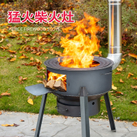 闪电客新式柴火灶农村家用烧木柴室内材火炉子户外移动地锅灶大锅台