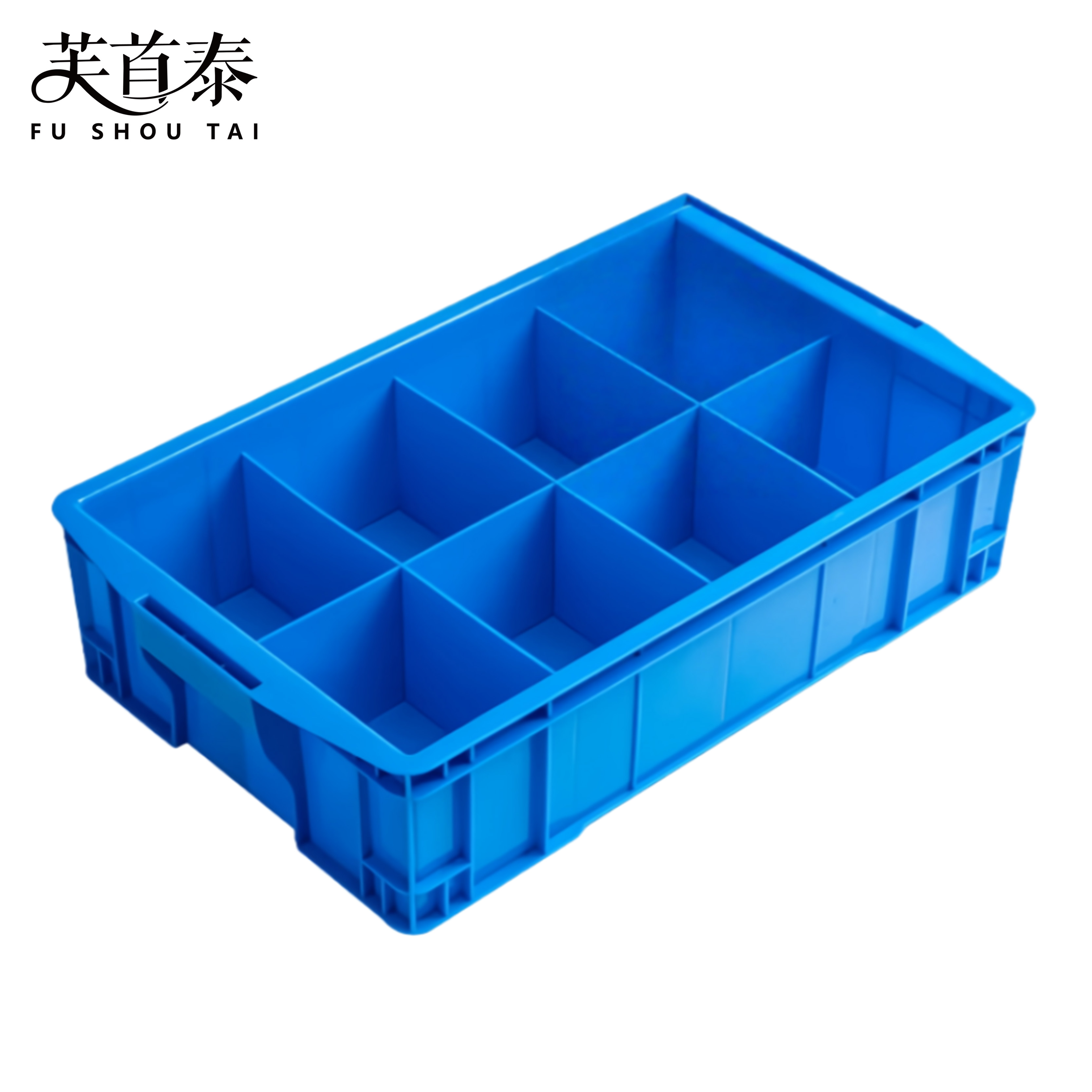 芙首泰收纳盒8格520*320*130mm个高清大图