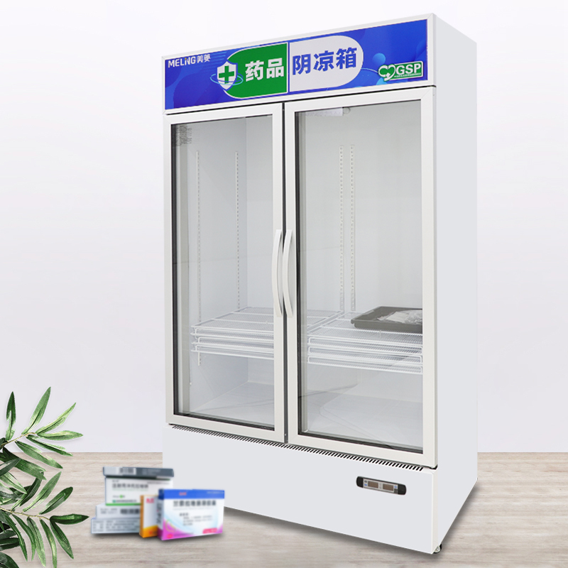 美菱(MELING) YC-958SL药品阴凉柜医用冷藏柜风冷医用冰箱GSP认证药品柜商用展示柜2-20℃ 双门830L