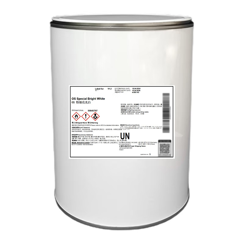 巴斯夫(BASF)OS 特级亮光白油漆 4kg/桶(单位:桶)