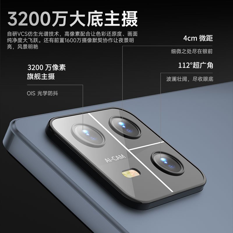 新三星官2026款12英寸平板电脑 烟狼灰24G+2TB 满血版十核天玑芯片 4K超清护眼5G全网通娱乐办公学习网课二合一插卡通话高清大图