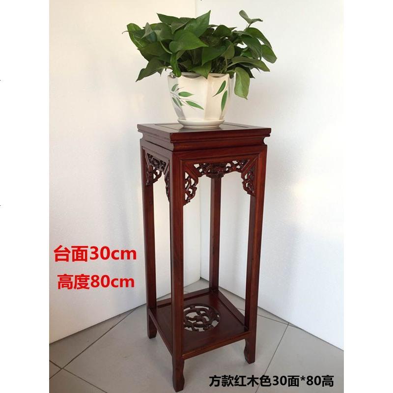 花架实木客厅中式绿萝仿古花盆吊兰阳台榆木架子盆景室内方形古典 红木色30面*80高