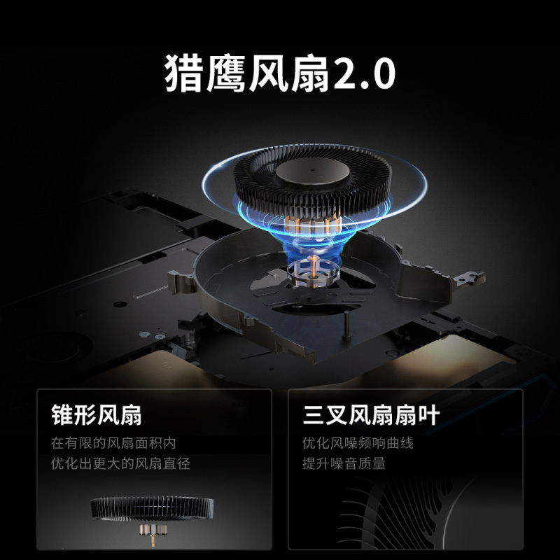 联想(Lenovo)拯救者R9000P 2025新款 16英寸电竞游戏本笔记本电脑 定制(R9-9955HX 64G 1T RTX5070Ti 2.5k 240Hz 广色域)碳晶黑高清大图