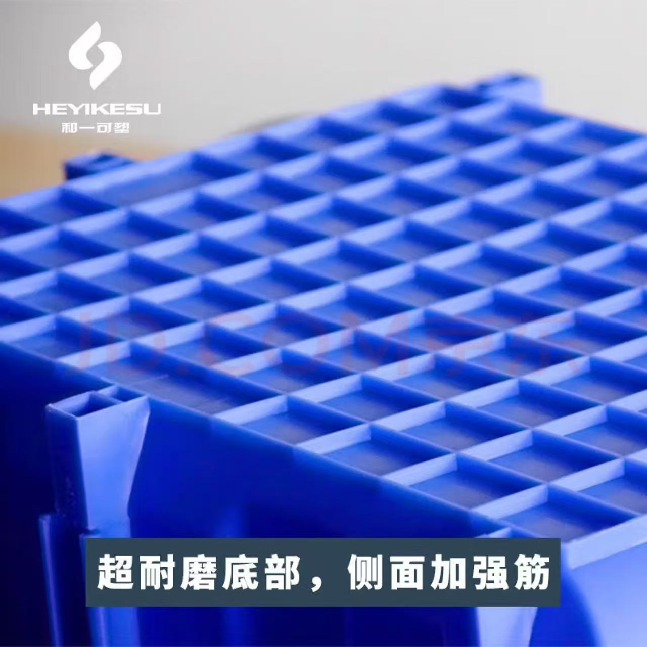 铂锜澳塑料收纳盒高清大图