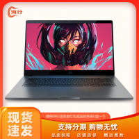[二手9成新]小米MI 二手笔记本电脑 13英寸游戏本超薄游戏本酷睿i7-六代 8G 256GB固态 2G