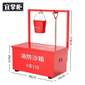 宜掌柜 消防 沙箱 消防沙箱90*45*45cm含架套