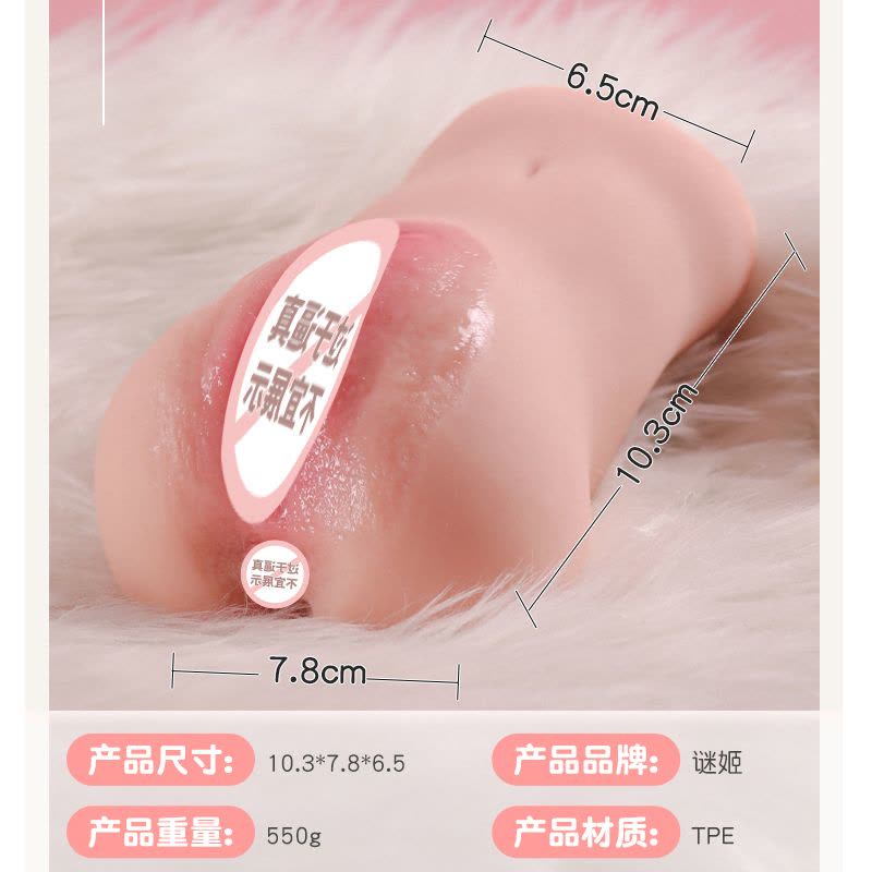 谜姬便携飞机杯男性阴臀倒模玩具全实体非充气仿半身娃娃倒膜性玩具自慰器可插入私处成人情趣用品仿真人版 非硅胶名器充气娃娃图片