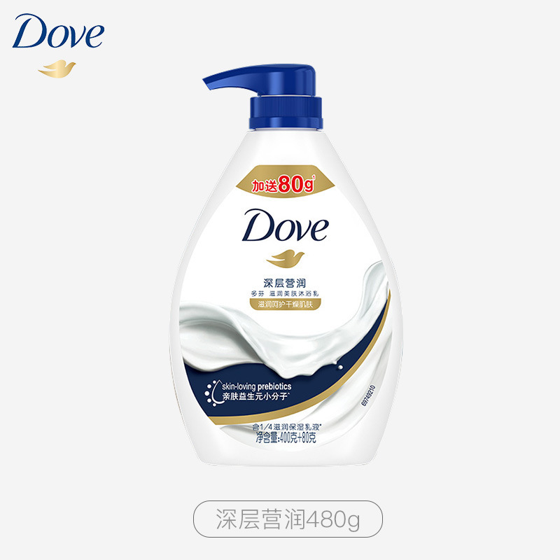 多芬深层营润美肤沐浴乳滋养肌肤留香润肤樱花甜香沐浴露 【深层营润】480g