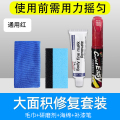 补漆笔汽车专用珍珠白黑色白色车漆面划痕深度修复神器剐蹭抛光蜡2