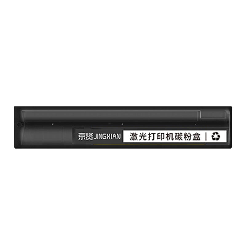 京贤T-FC505Y黄色大容量粉盒 适用东芝Toshiba 2000AC 2500AC 2505AC复印机一支