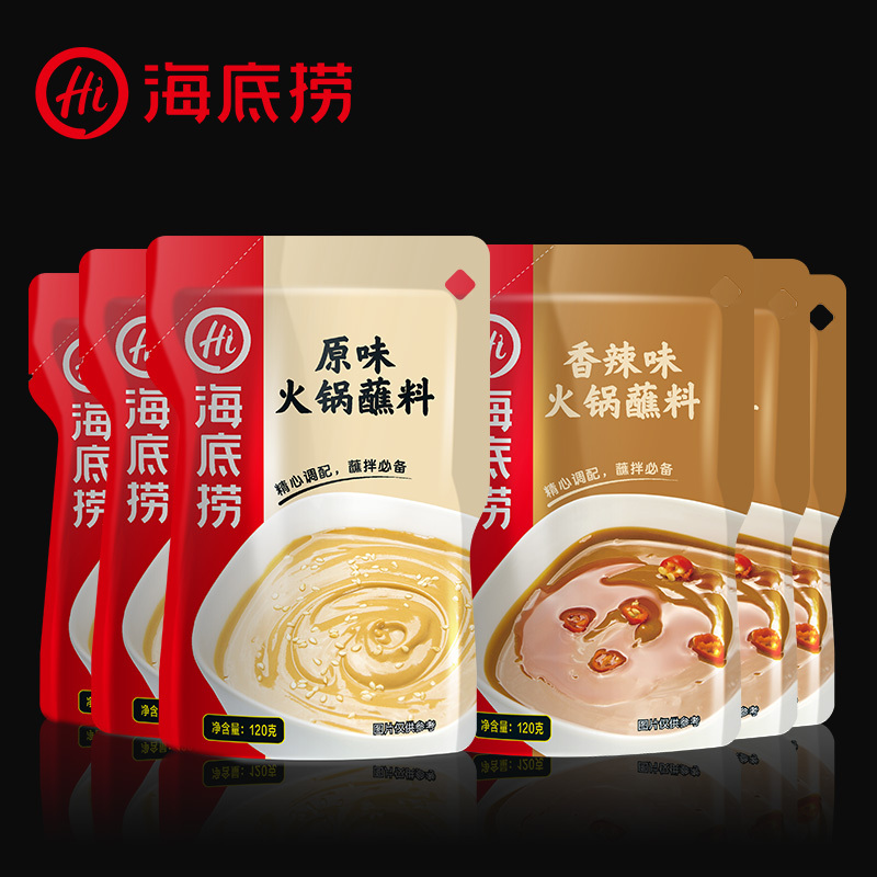 食品保健/酒水饮料>厨房调料>火锅调料>海底捞(hi)>海底捞(hi)火锅