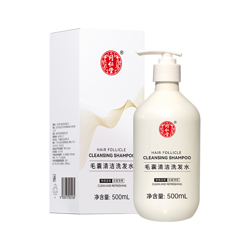 北京同仁堂毛囊清洁洗发水去屑深层清洁头皮改善毛囊净澈丝滑洗发乳女