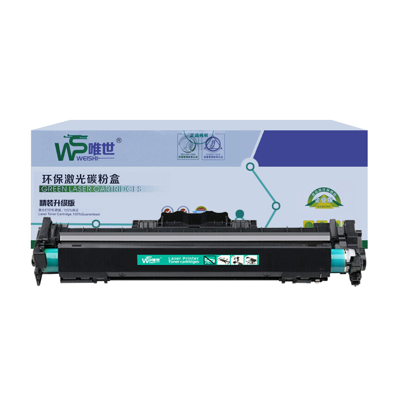 唯世硒鼓CRG051黑色鼓架 支高清大图