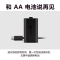 微软xbox手柄电池xbox Series同步充电套组xboxSeriesx精英1代Series s原装xsx无线适配器